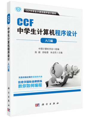 信息學(xué)奧賽入門讀物精選 2022年1月建筑建材行業(yè)的數(shù)字化啟示