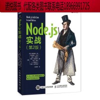 程序設(shè)計(jì) 計(jì)算機(jī)時(shí)代的思維藝術(shù)與創(chuàng)造工具