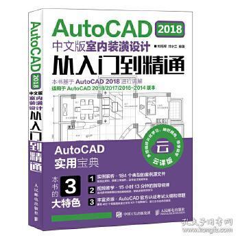 互聯(lián)網(wǎng)人進(jìn)階之路 從入門(mén)到精通的必讀計(jì)算機(jī)與商業(yè)類書(shū)籍指南