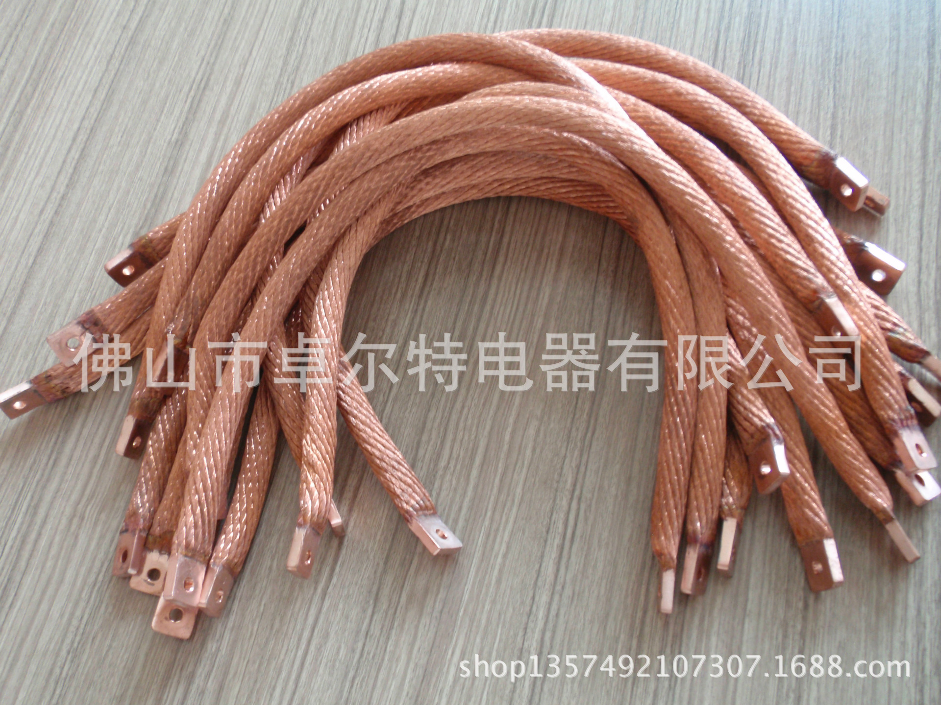 銅帶軟連接 銅帶母線(xiàn)軟排 銅帶伸縮節(jié)_電子欄目